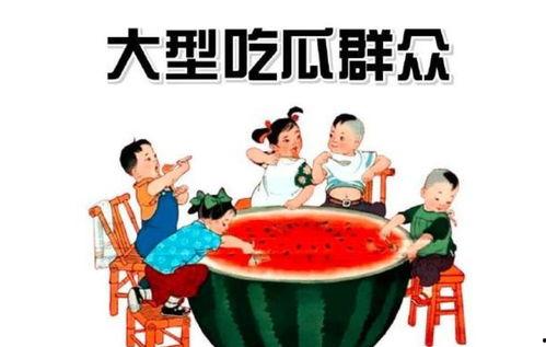 娱乐吃瓜酱春节,盘点娱乐圈年度大瓜，笑料连连！